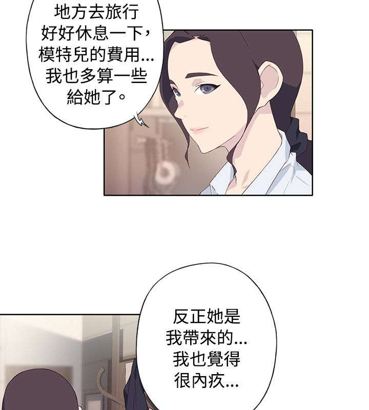 第41章：扔掉2