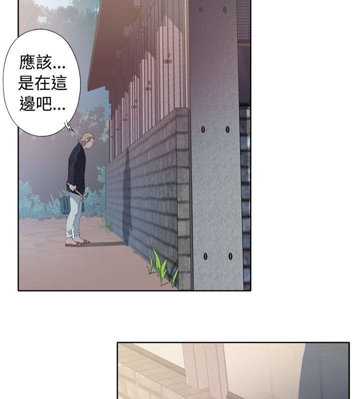 第4章：活起来？3