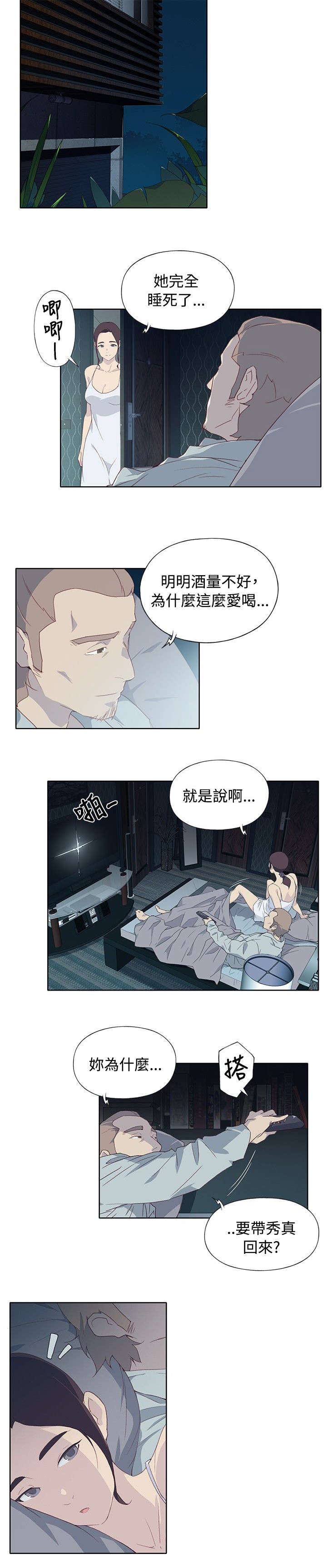 第9章：询问14