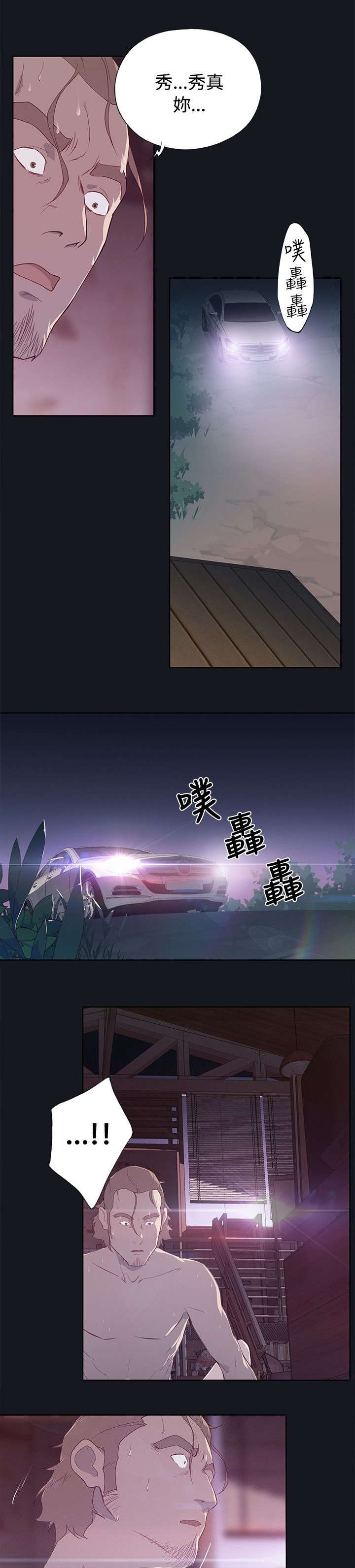 第23章：目击者15
