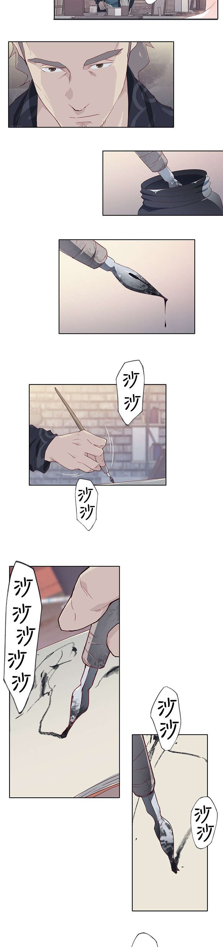 第15章：喝杯咖啡吧14