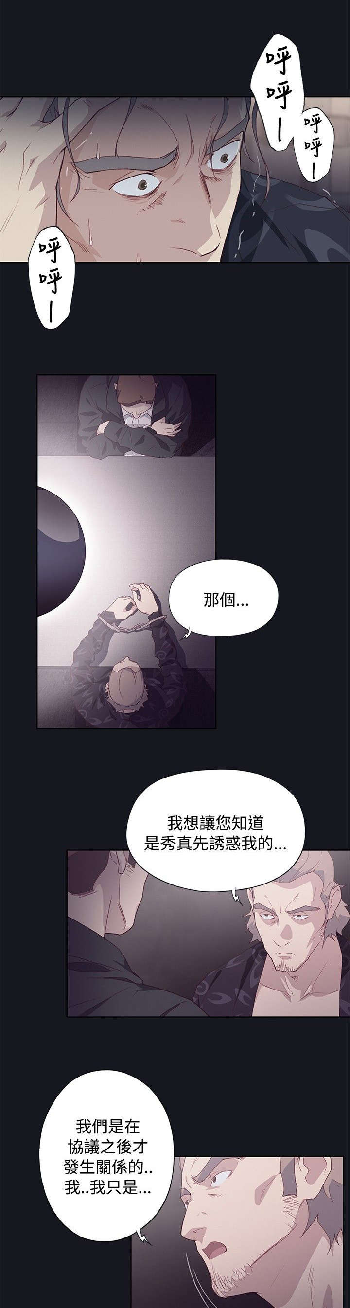 第27章：为什么！0