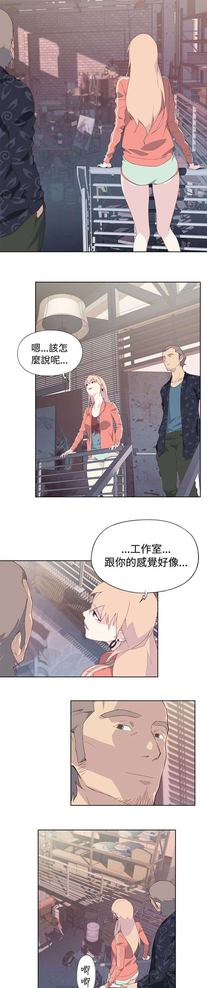 第14章：彻底记得4