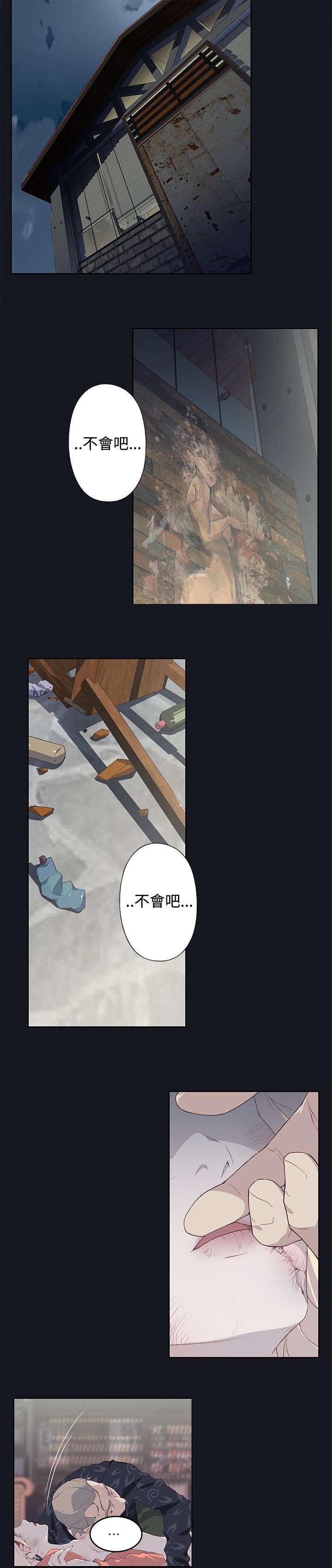 第25章：停止跳动的心脏11
