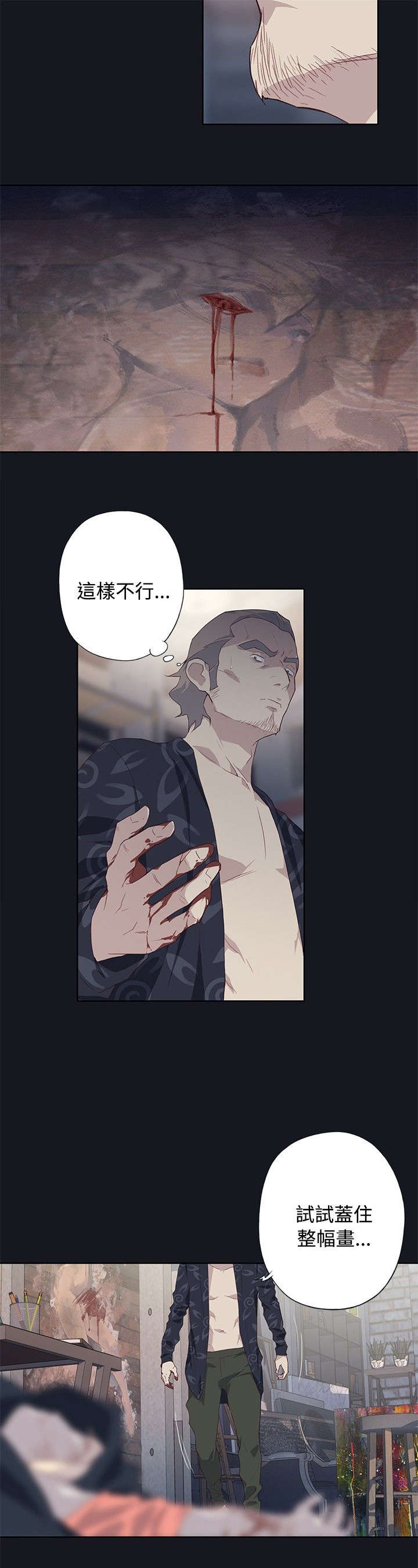 第31章：癫狂17