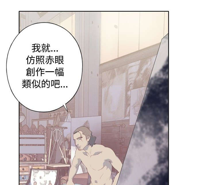 第3章：意外受伤8