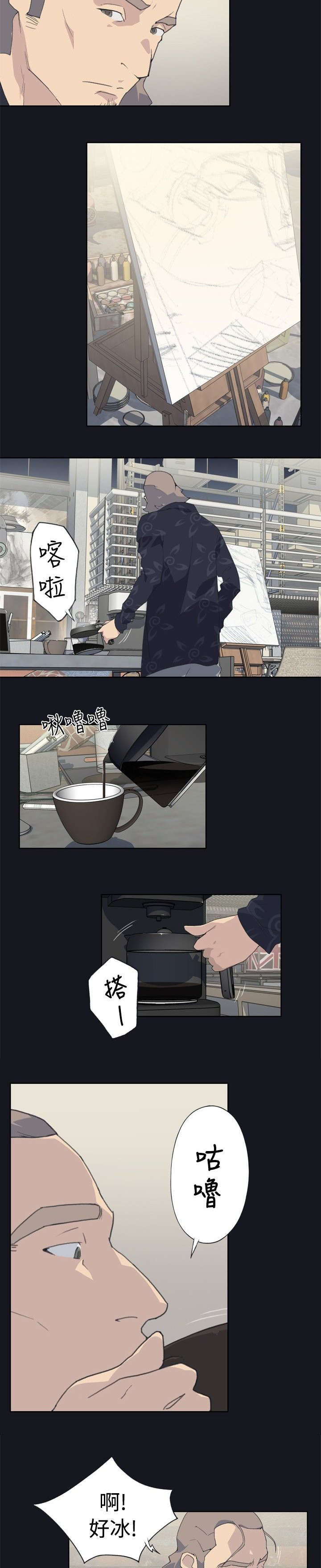 第1章：腥红之眼16