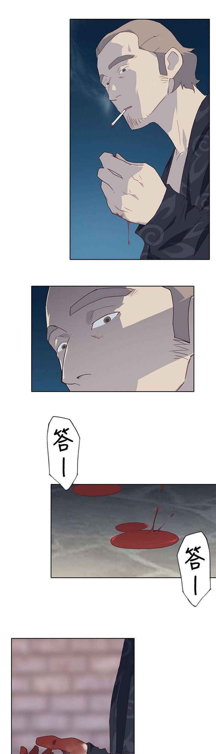 第11章：尝试12
