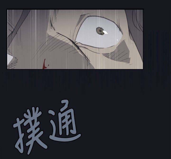 第1章：腥红之眼3