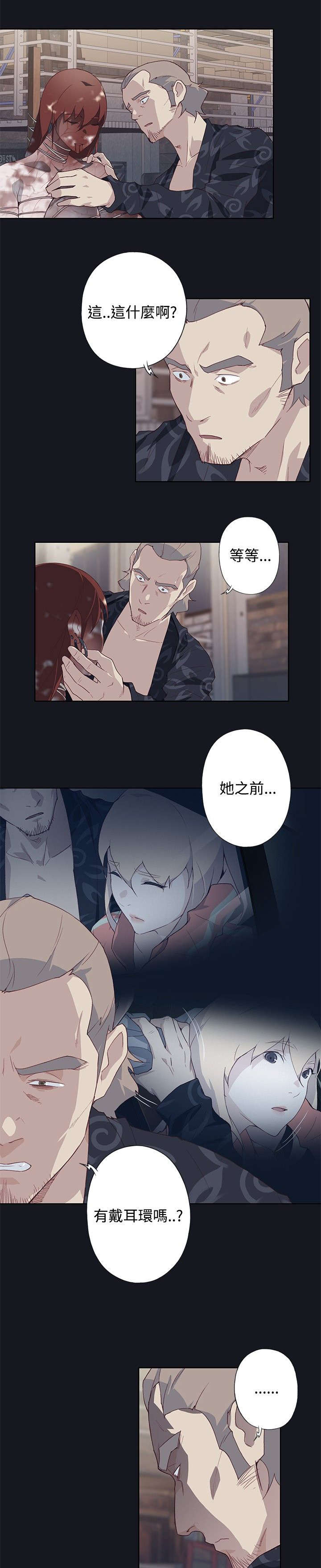 第40章：真人雕塑4