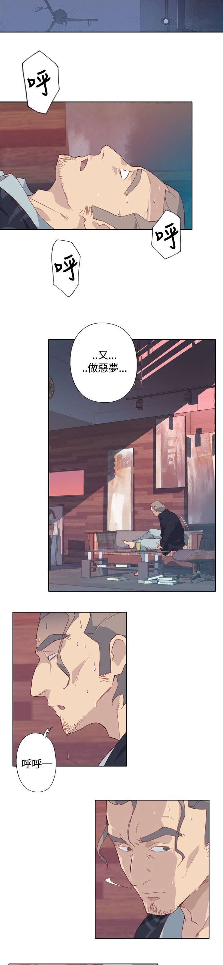 第6章：好久不见9
