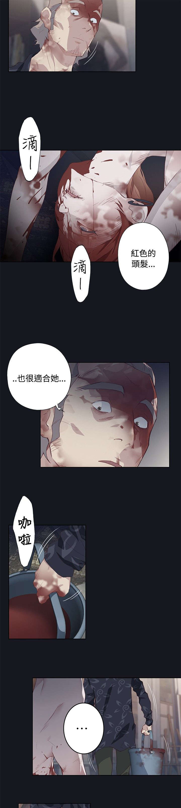 第33章：无事发生3