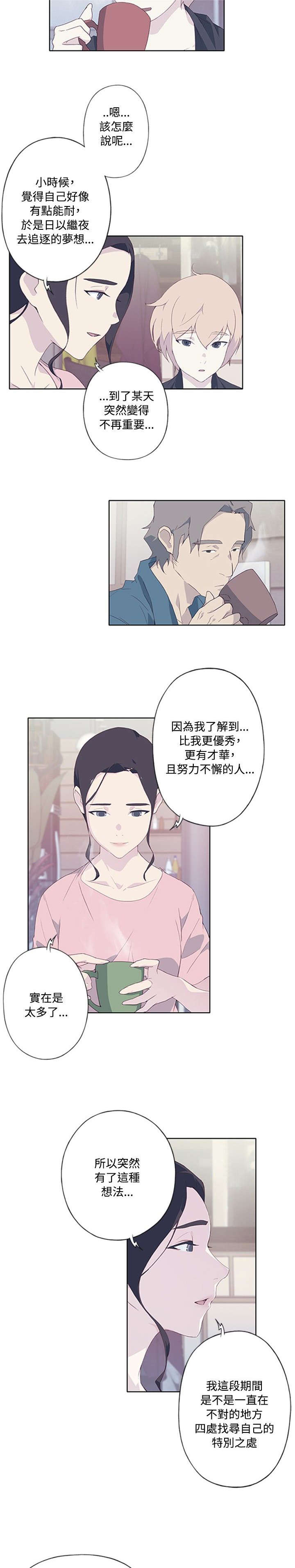 第9章：询问6