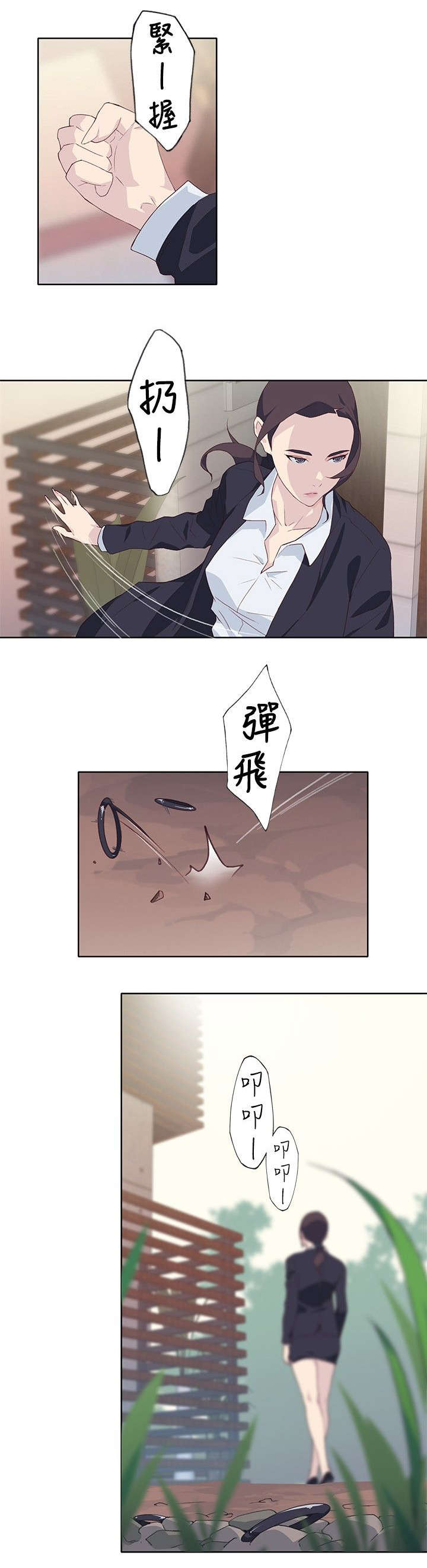 第41章：扔掉13