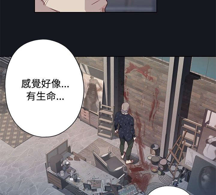 第38章：猜测关联3