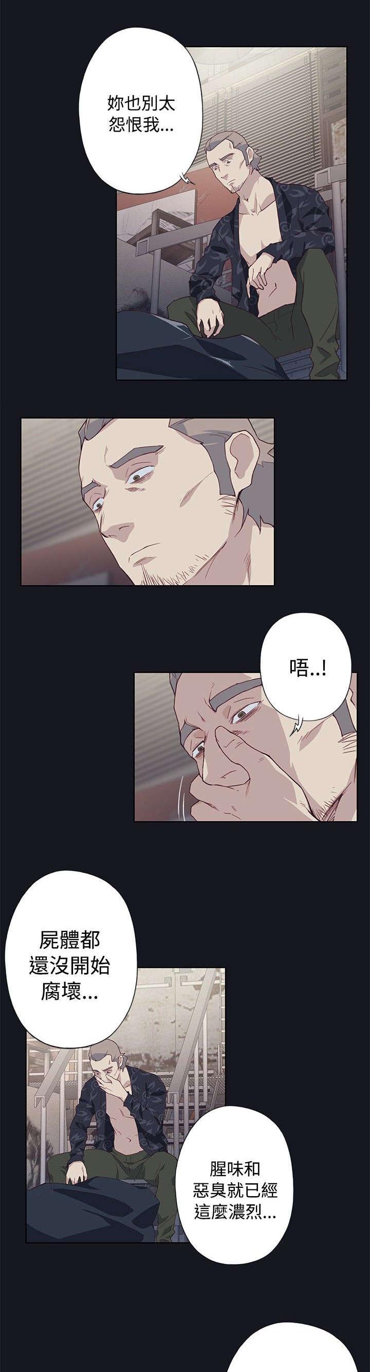 第38章：猜测关联8