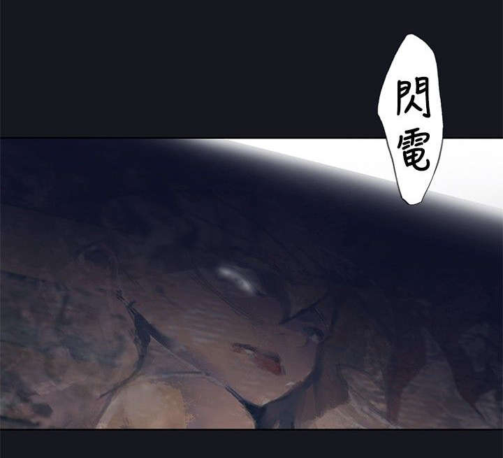 第28章：无法控制的情绪17