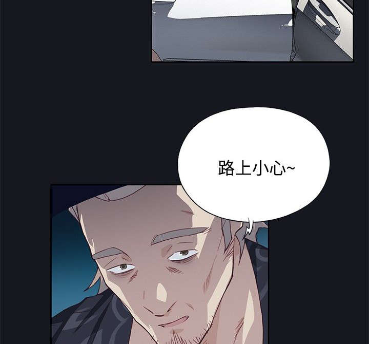 第37章：记忆缺失6
