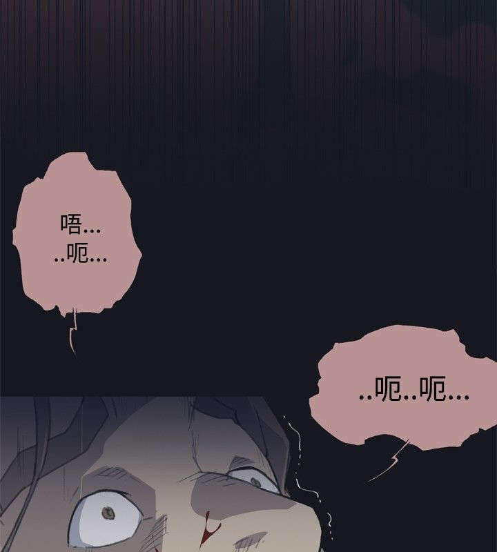 第1章：腥红之眼5