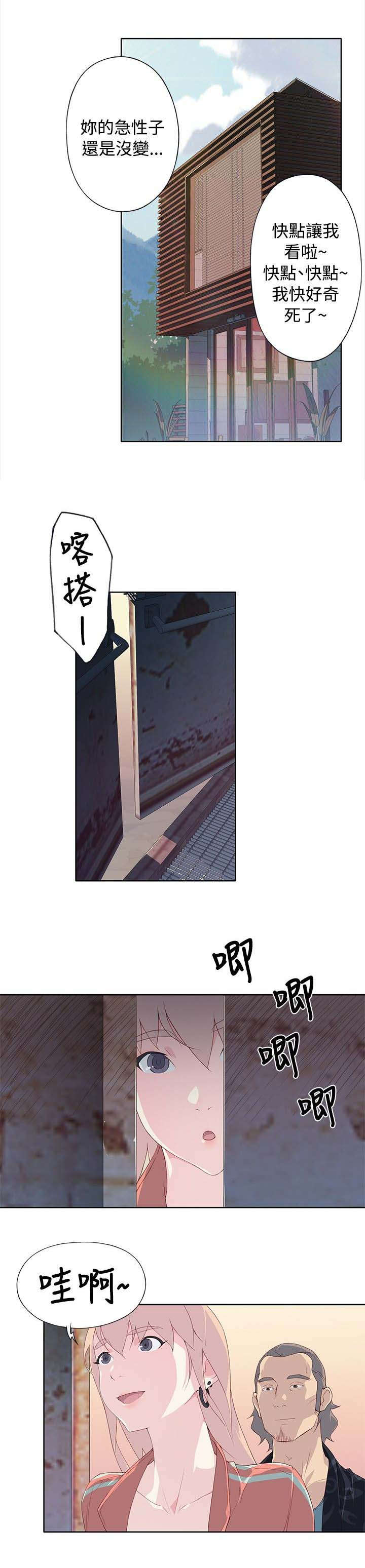 第14章：彻底记得2