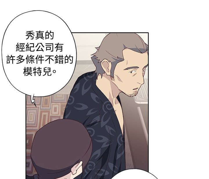 第41章：扔掉4