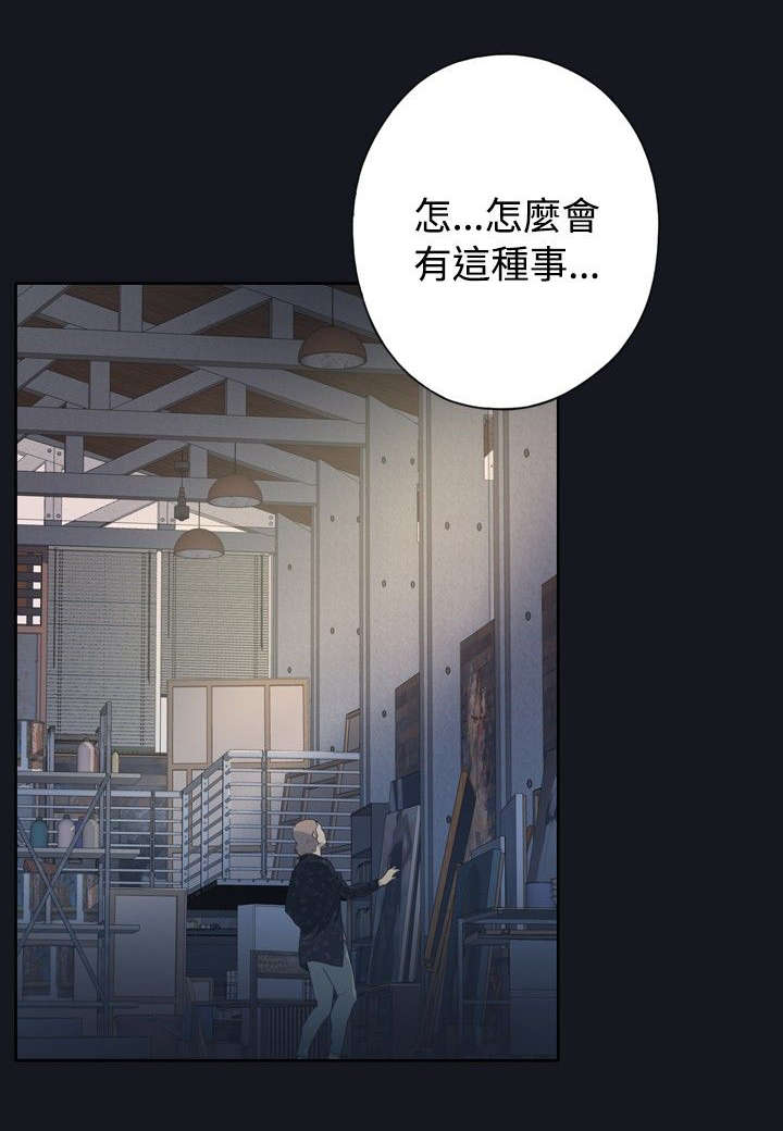 第4章：活起来？13