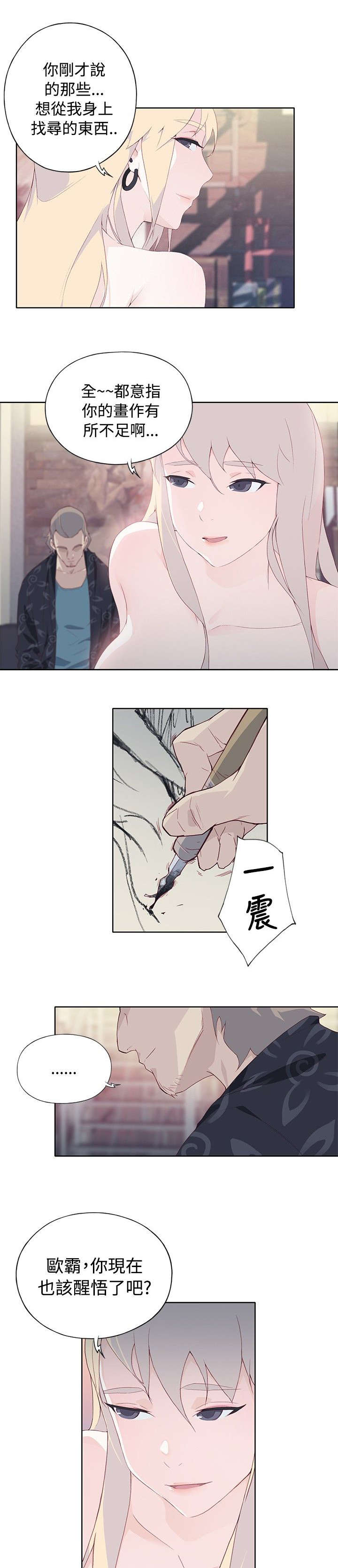第15章：喝杯咖啡吧10