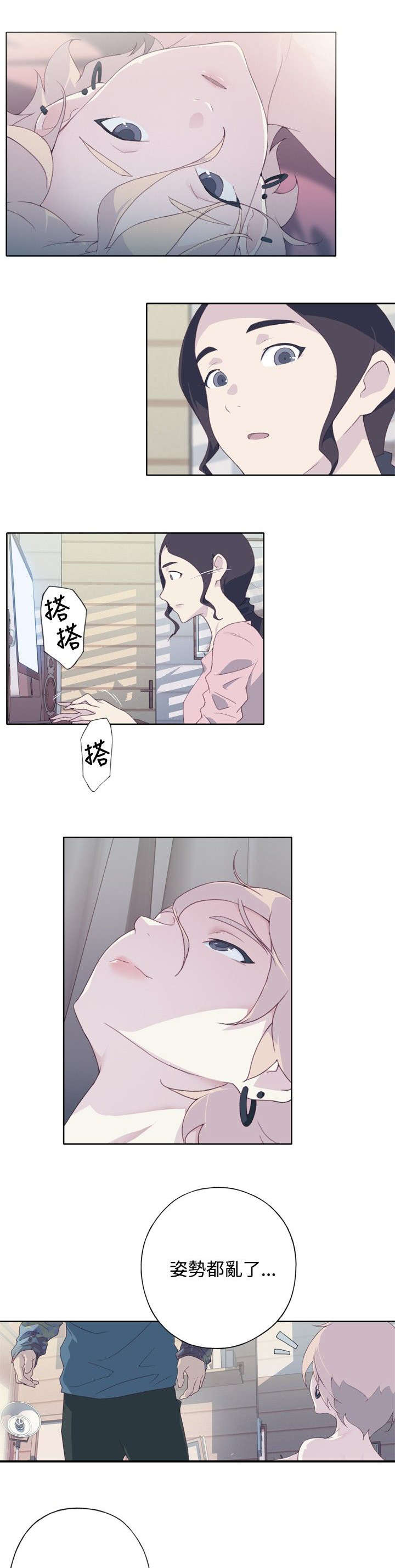第8章：休息一下9