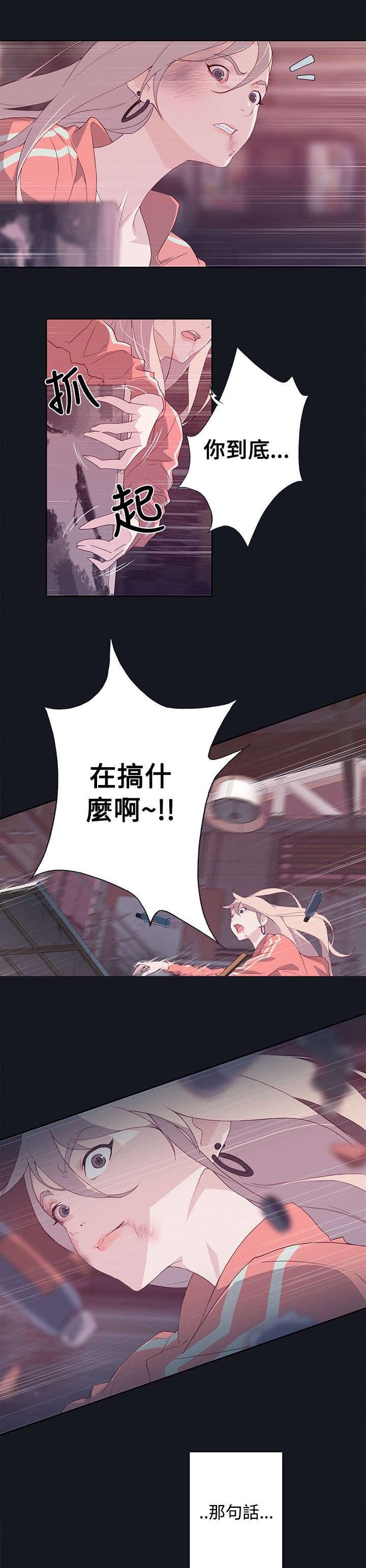 第24章：紧张2
