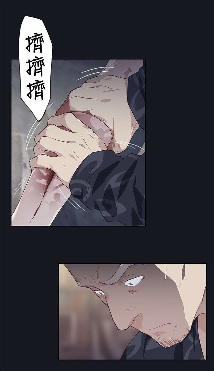 第32章：失控0