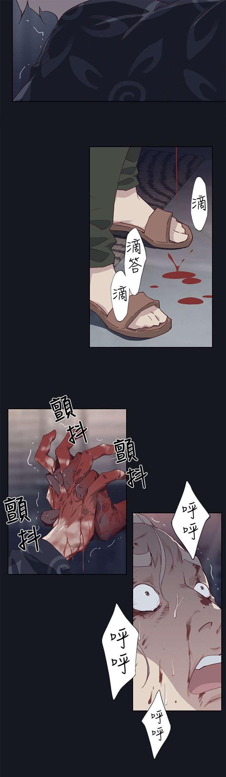 第29章：放我出来12