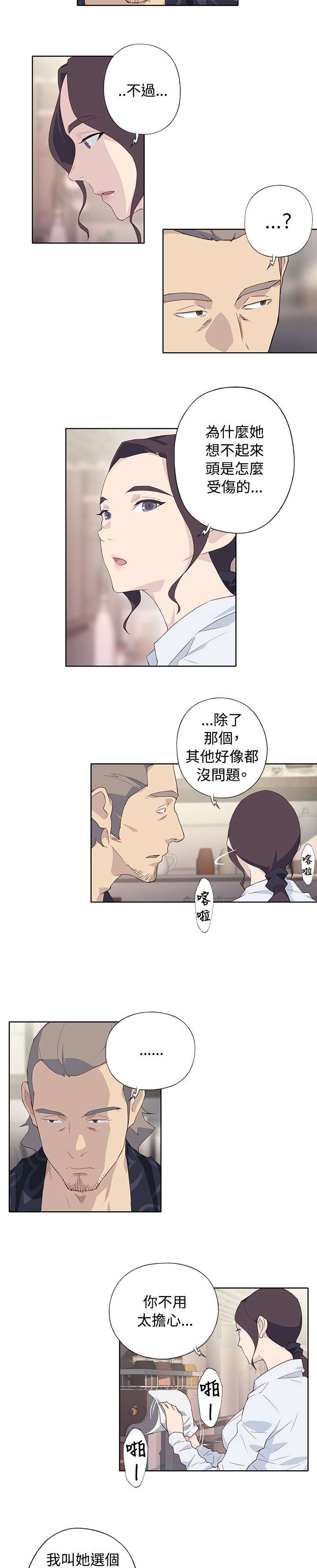 第41章：扔掉1