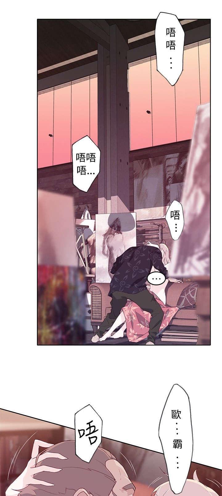 第20章：乐意至极11