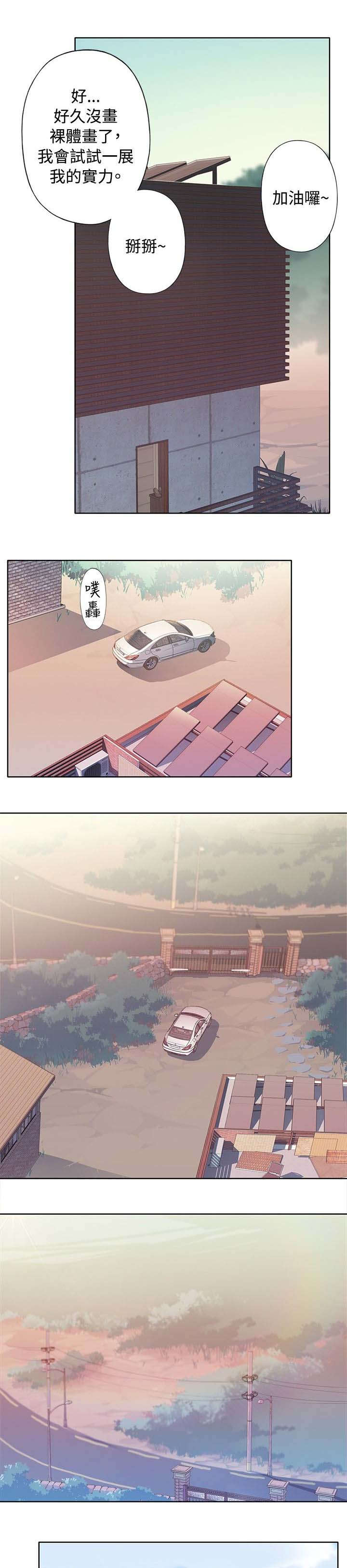 第13章：期待16