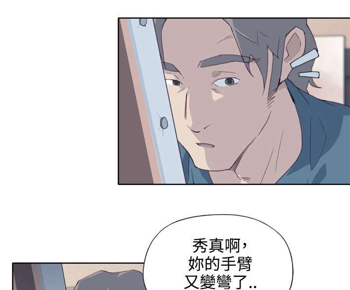 第8章：休息一下6