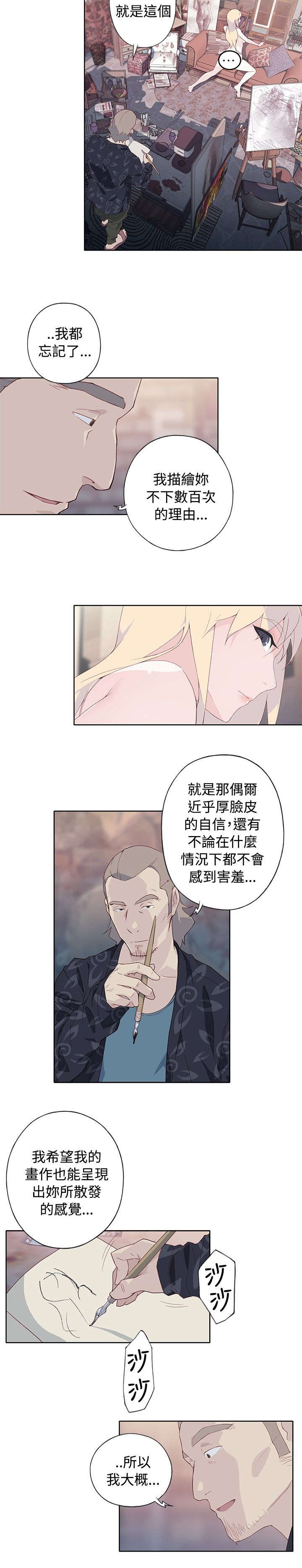 第15章：喝杯咖啡吧8