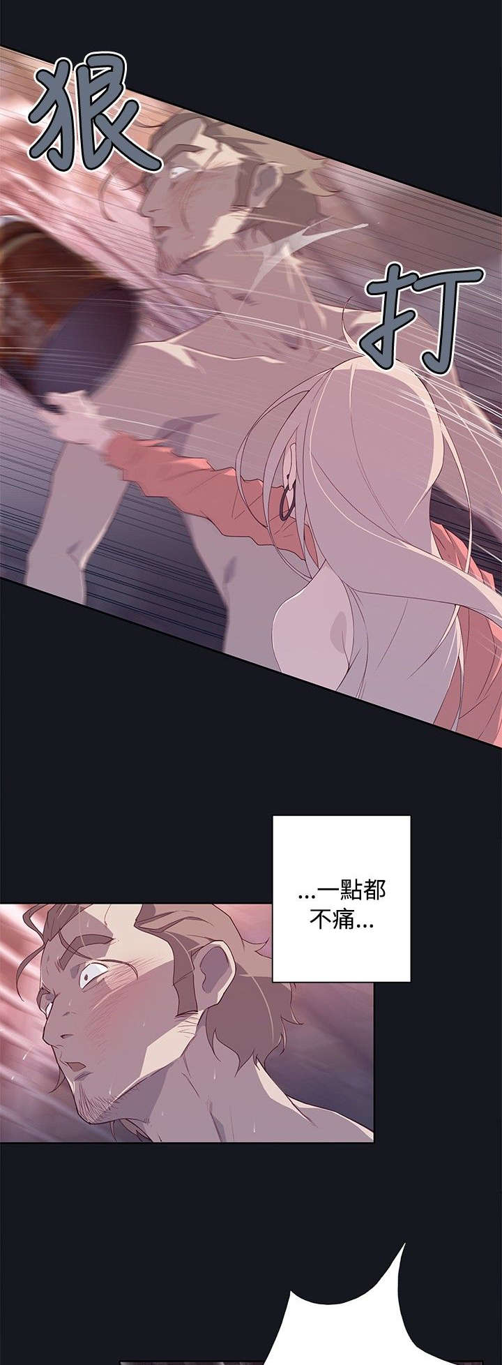 第24章：紧张0