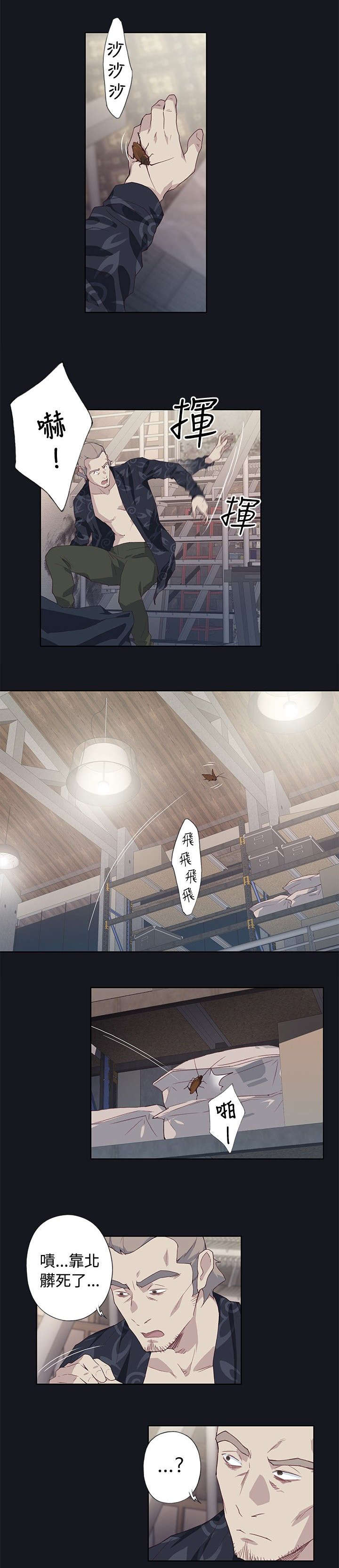 第39章：悔恨1