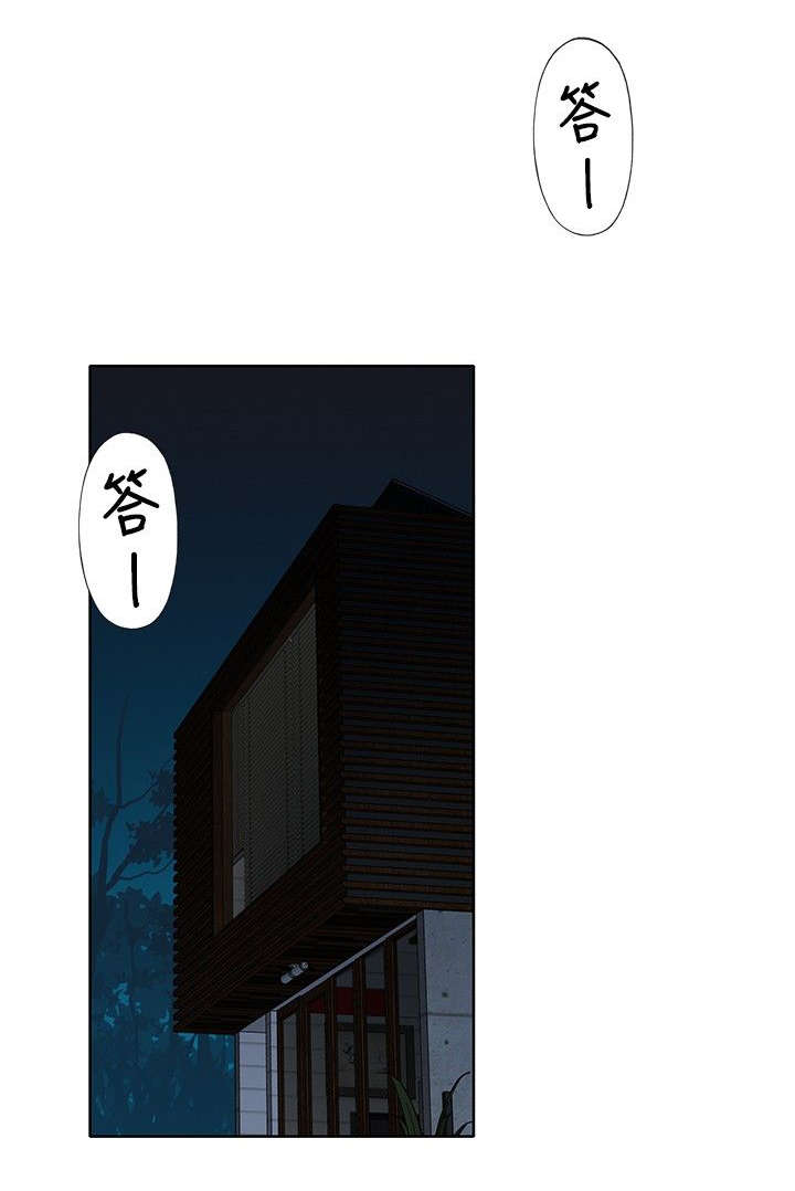 第10章：夜起10