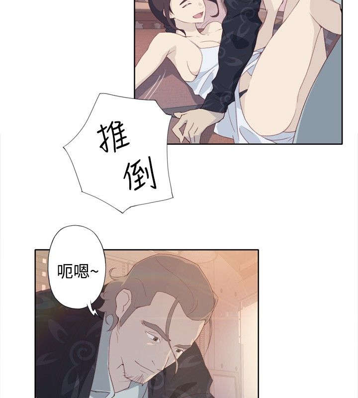 第2章：壁画12