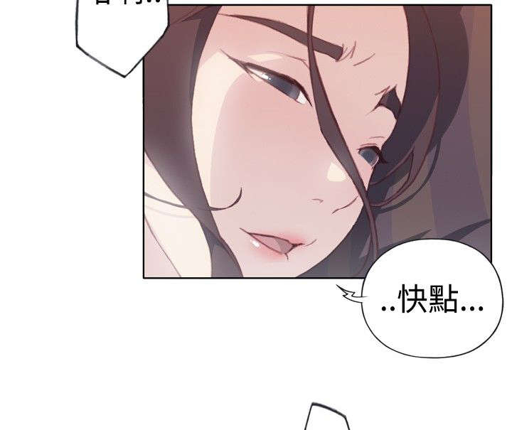 第2章：壁画14
