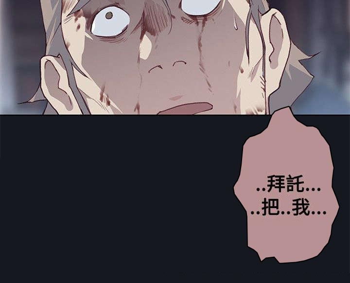 第30章：渐渐疯狂5
