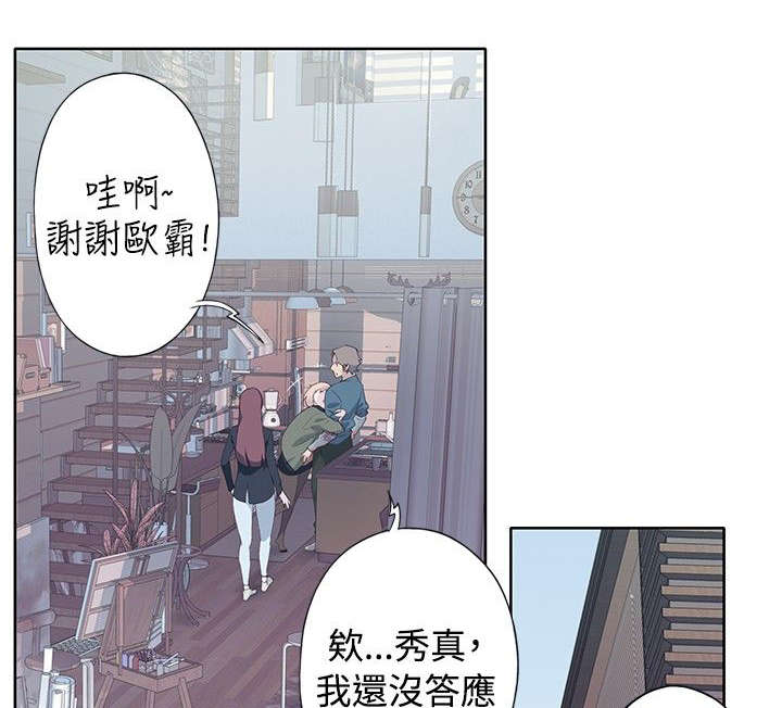 第17章：契机12