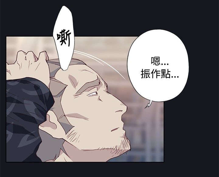 第40章：真人雕塑1
