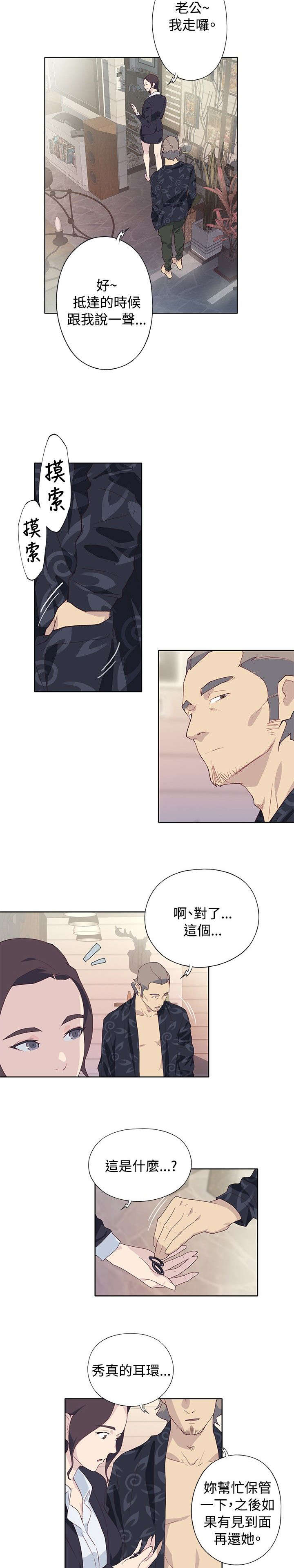 第41章：扔掉7