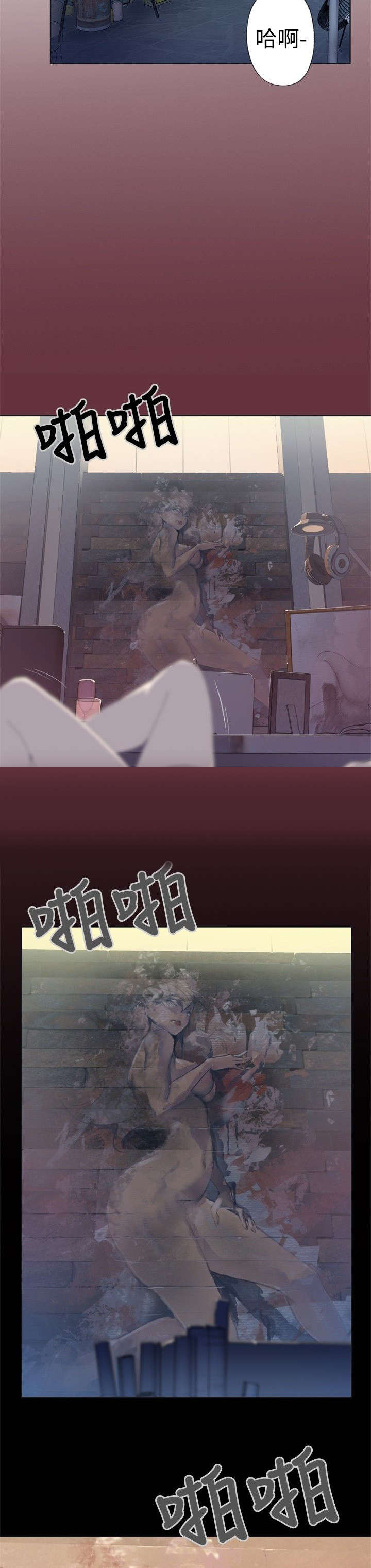 第2章：壁画16