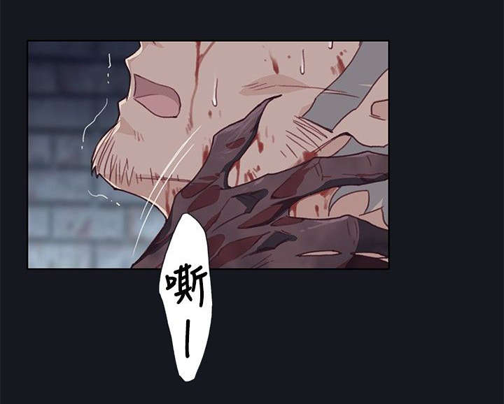 第30章：渐渐疯狂1