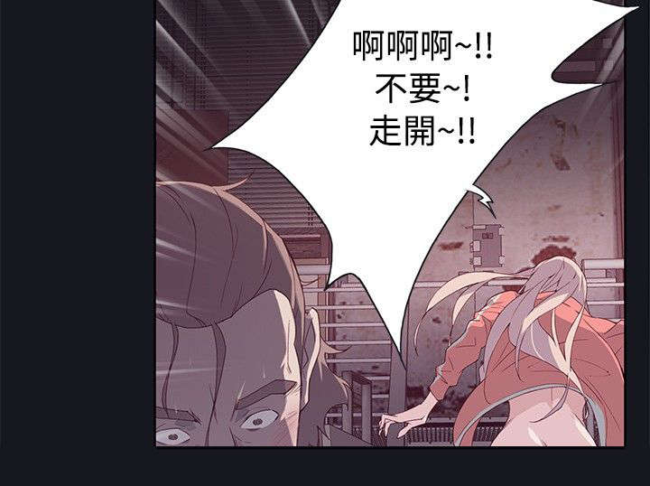 第24章：紧张1