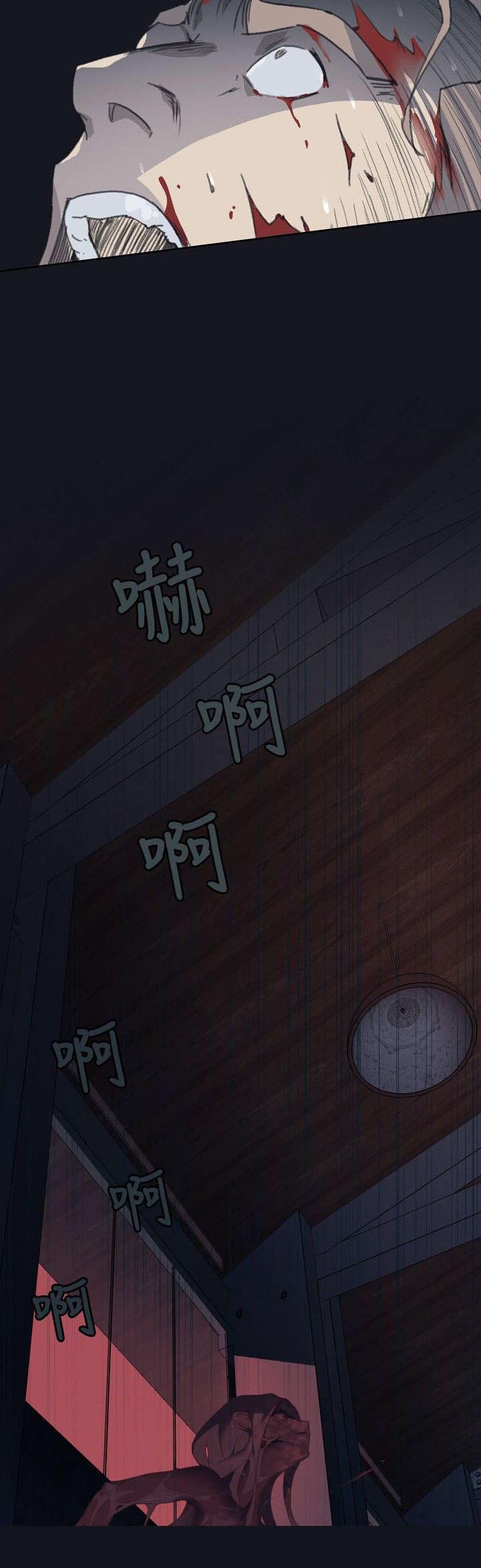 第6章：好久不见4