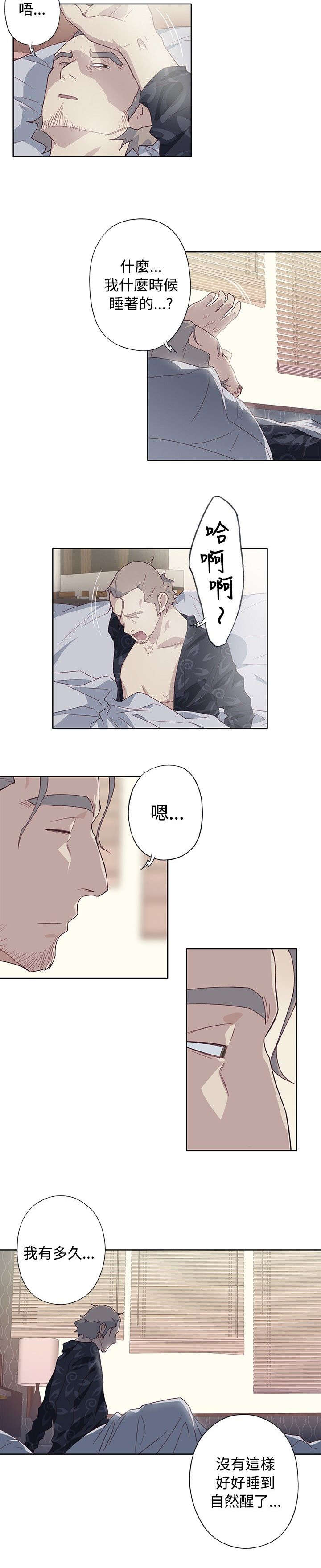 第40章：真人雕塑13